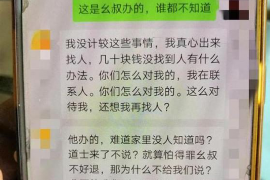 通化融资清欠服务